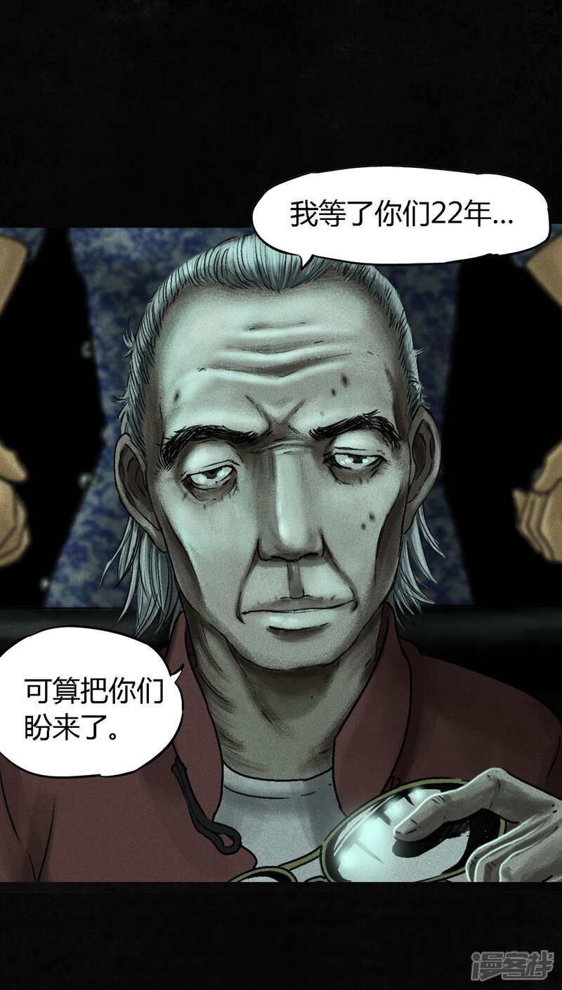 第50话-成都1995-可米酷（第14张）