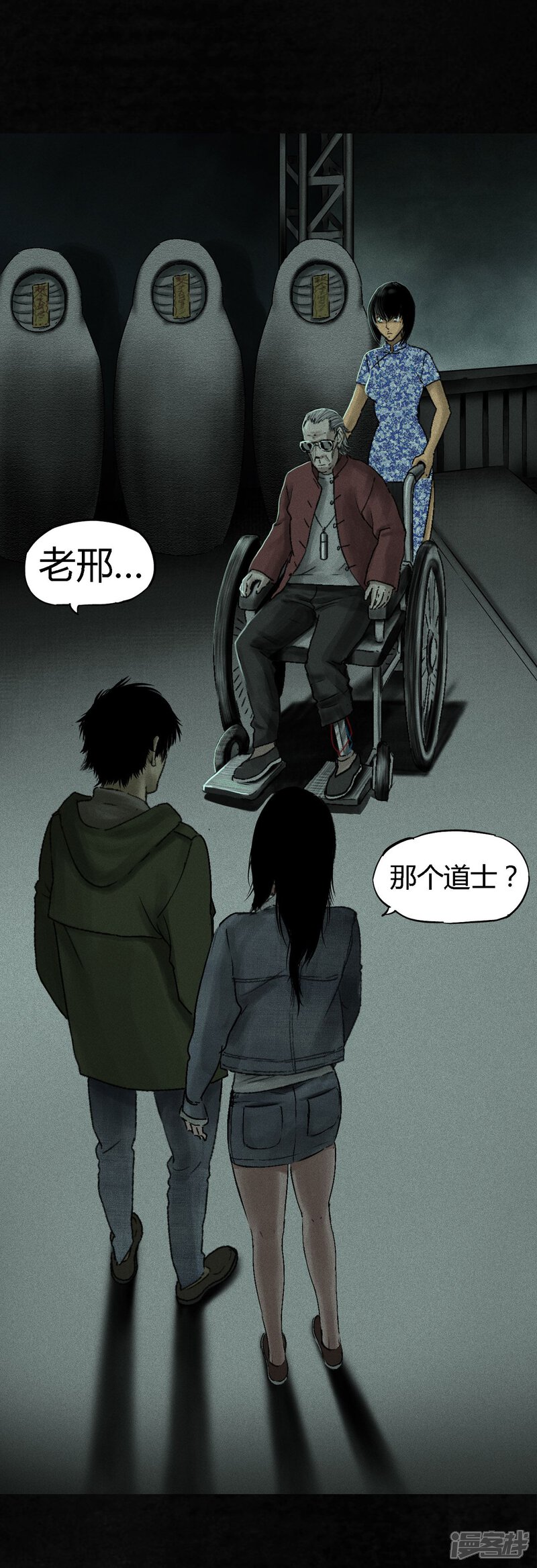 第50话-成都1995-可米酷（第12张）