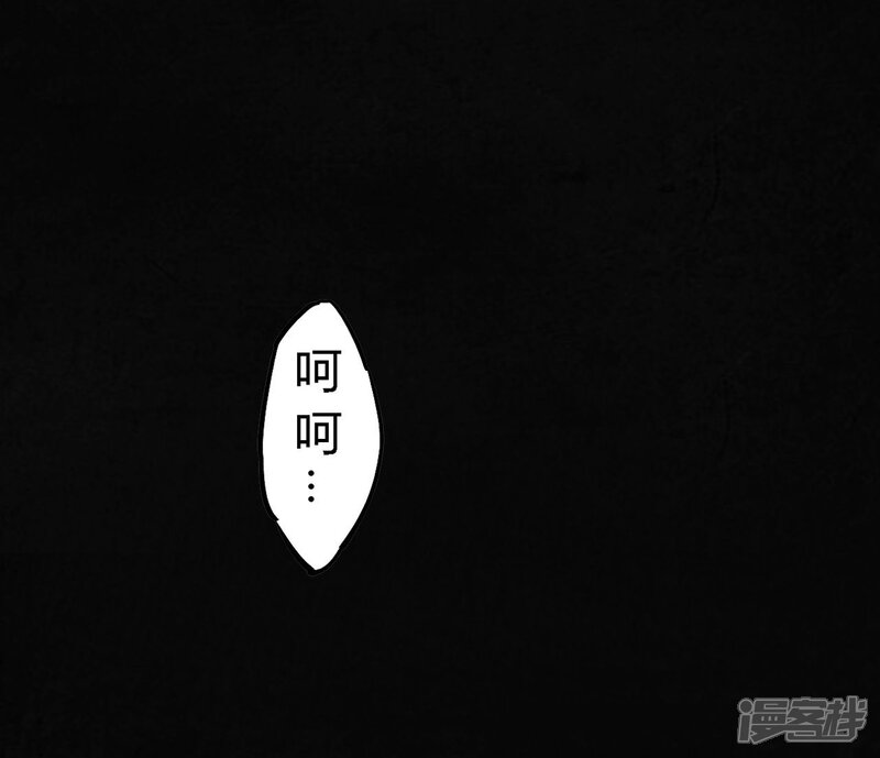 第49话-成都1995-可米酷（第51张）