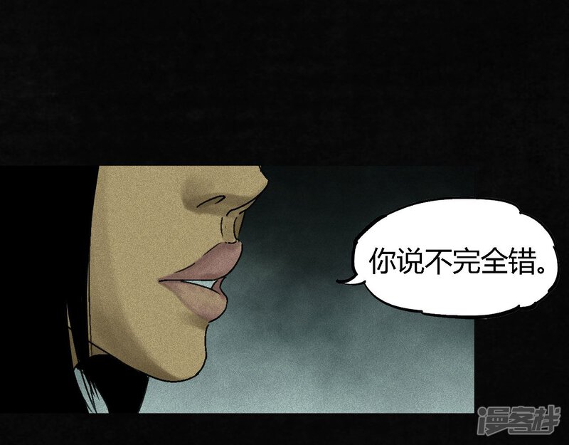 第50话-成都1995-可米酷（第16张）