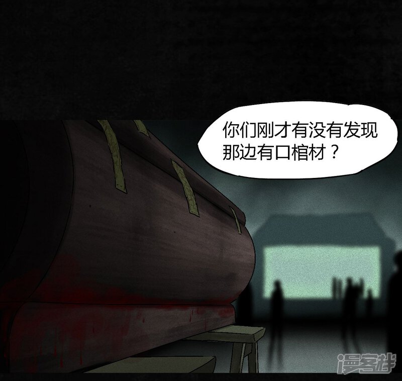 第50话-成都1995-可米酷（第19张）