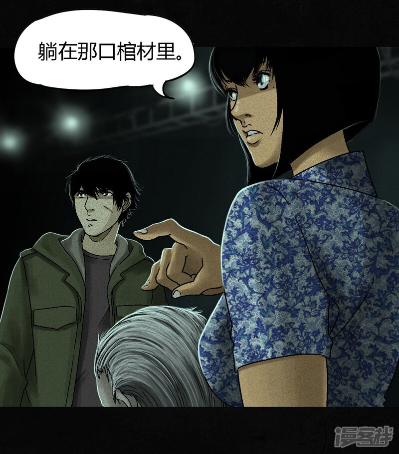 第50话-成都1995-可米酷（第20张）