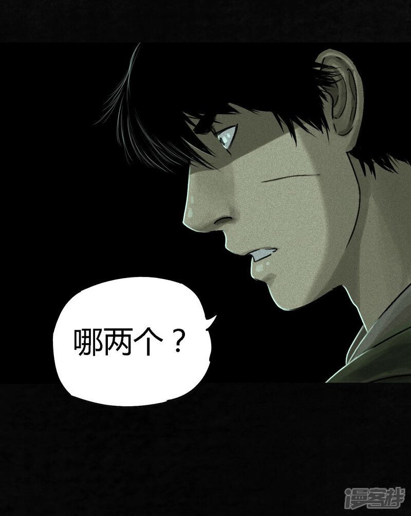 第50话-成都1995-可米酷（第25张）