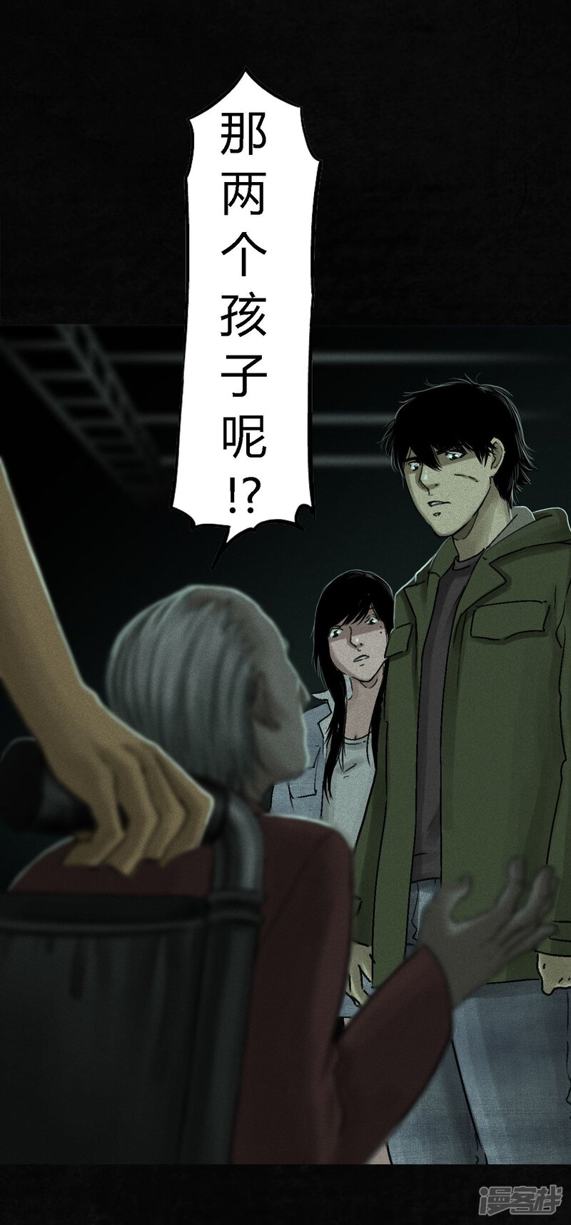 第50话-成都1995-可米酷（第24张）