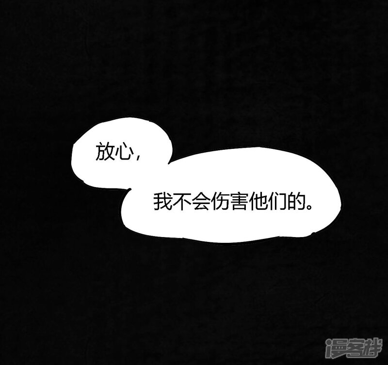 第50话-成都1995-可米酷（第32张）