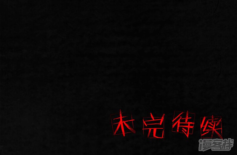 第49话-成都1995-可米酷（第53张）