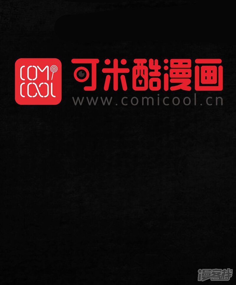 第49话-成都1995-可米酷（第55张）