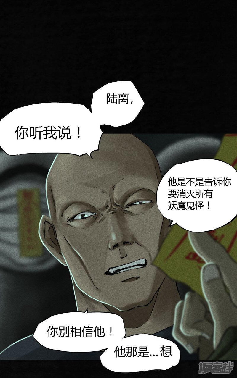 第51话-成都1995-可米酷（第7张）