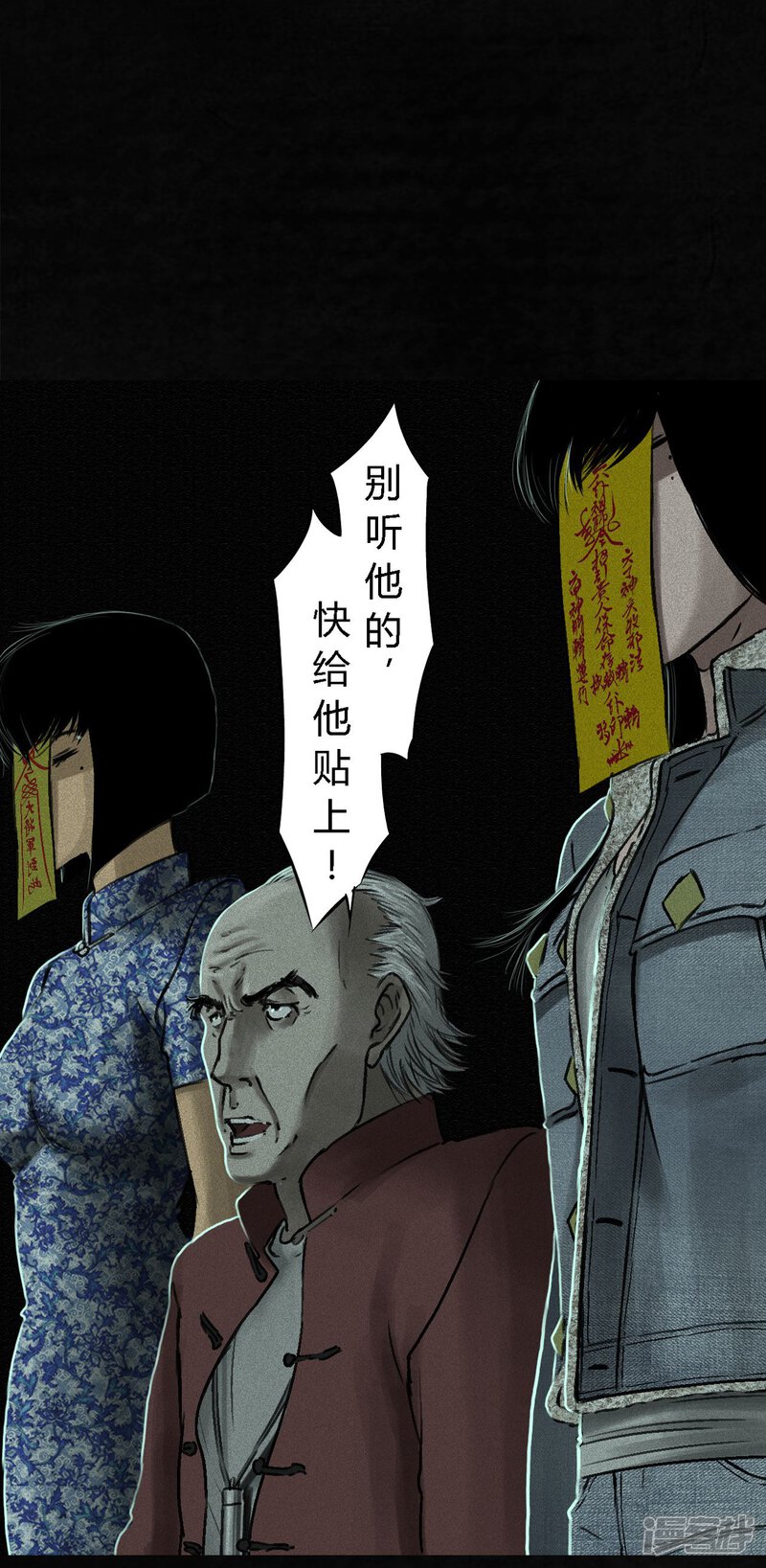 第51话-成都1995-可米酷（第9张）