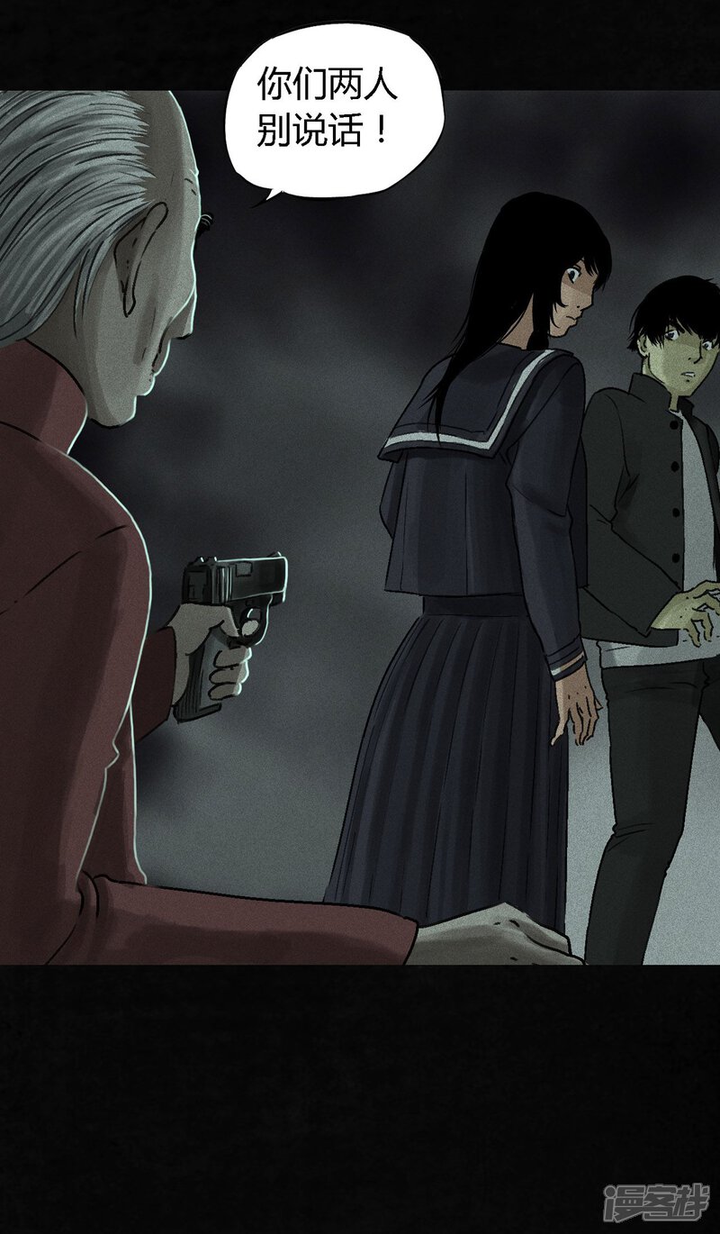 第51话-成都1995-可米酷（第11张）