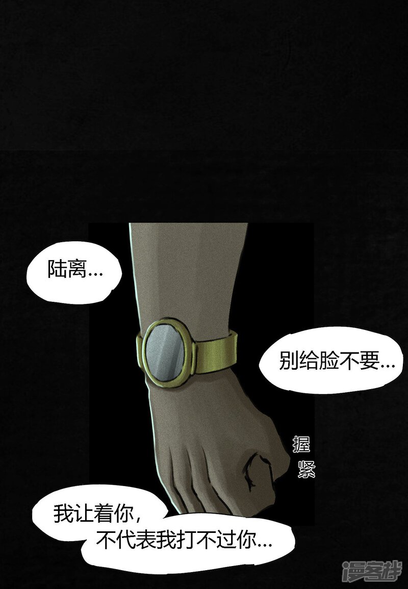 第51话-成都1995-可米酷（第14张）