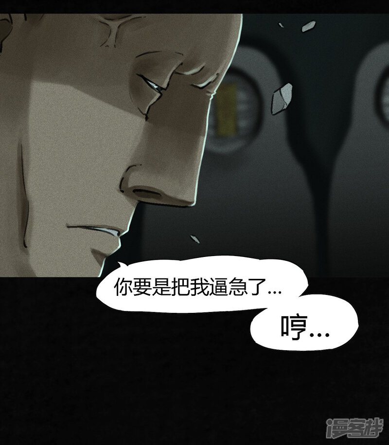 第51话-成都1995-可米酷（第15张）