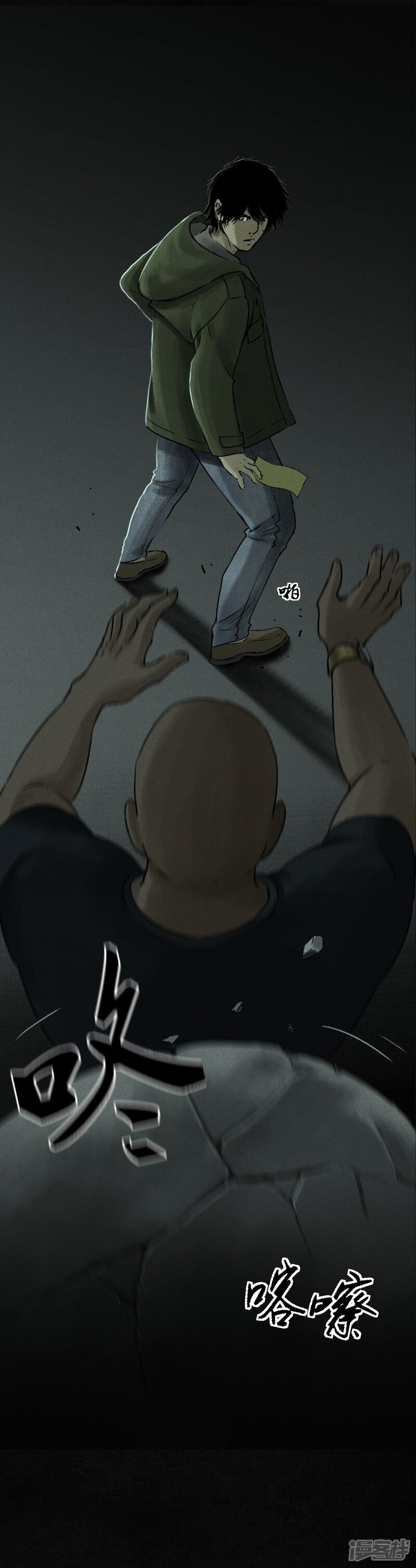 第51话-成都1995-可米酷（第13张）