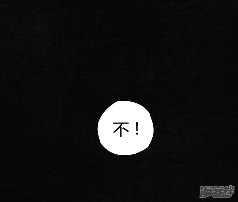 第51话-成都1995-可米酷（第21张）