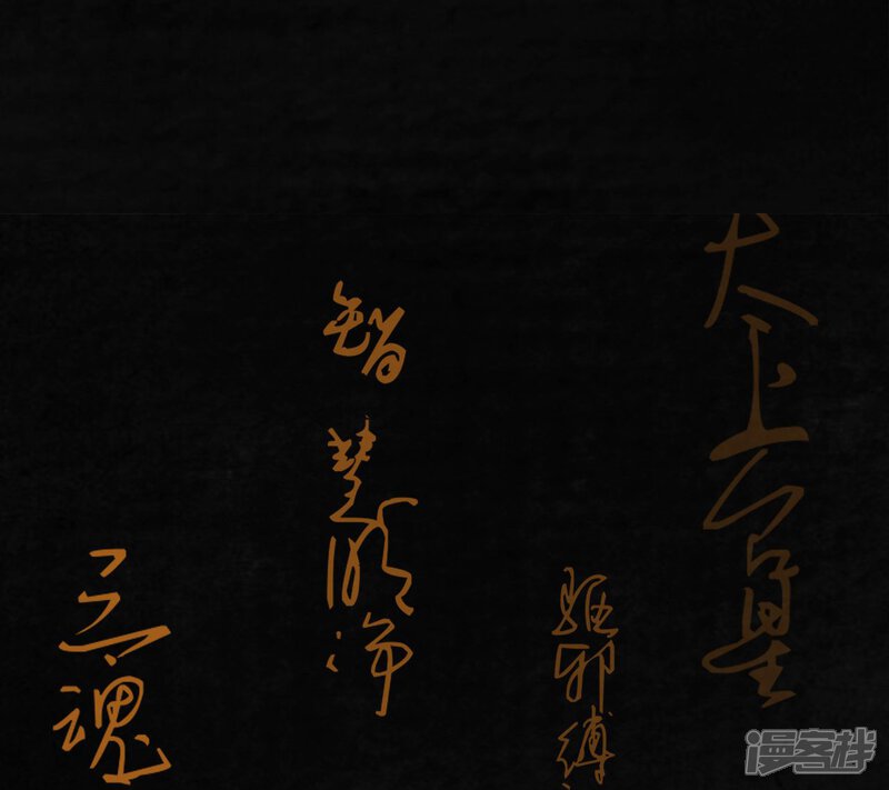 第51话-成都1995-可米酷（第39张）