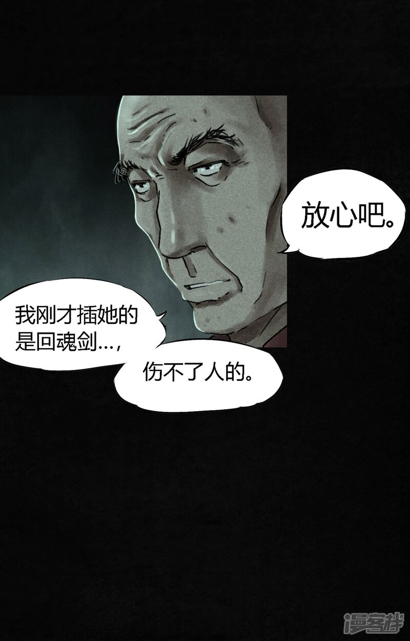 第51话-成都1995-可米酷（第50张）