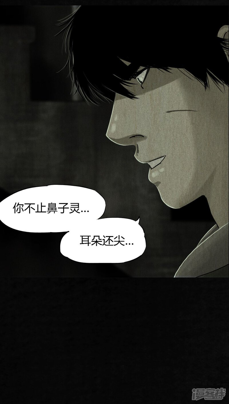 第52话-成都1995-可米酷（第11张）