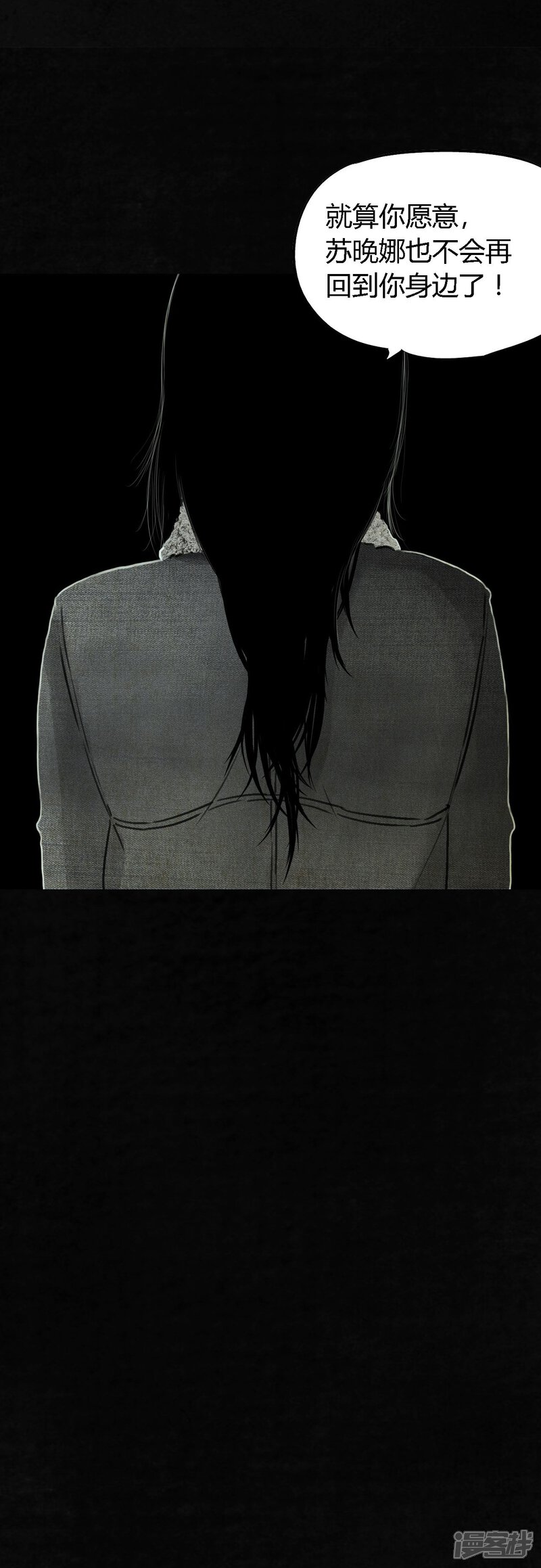 第52话-成都1995-可米酷（第17张）