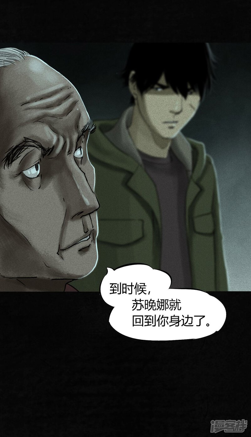 第51话-成都1995-可米酷（第53张）