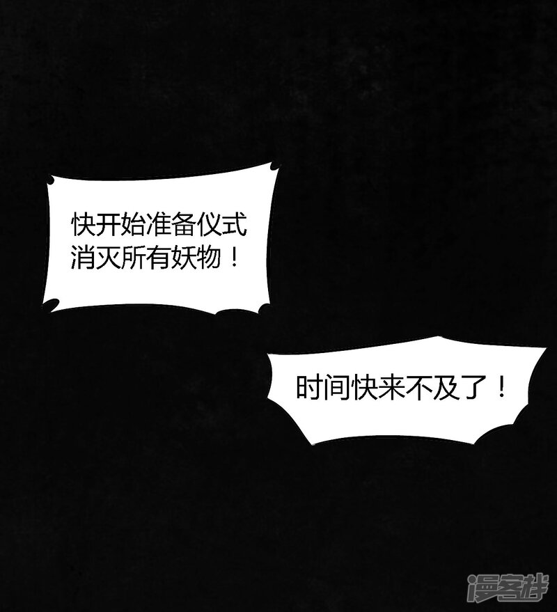 第51话-成都1995-可米酷（第56张）
