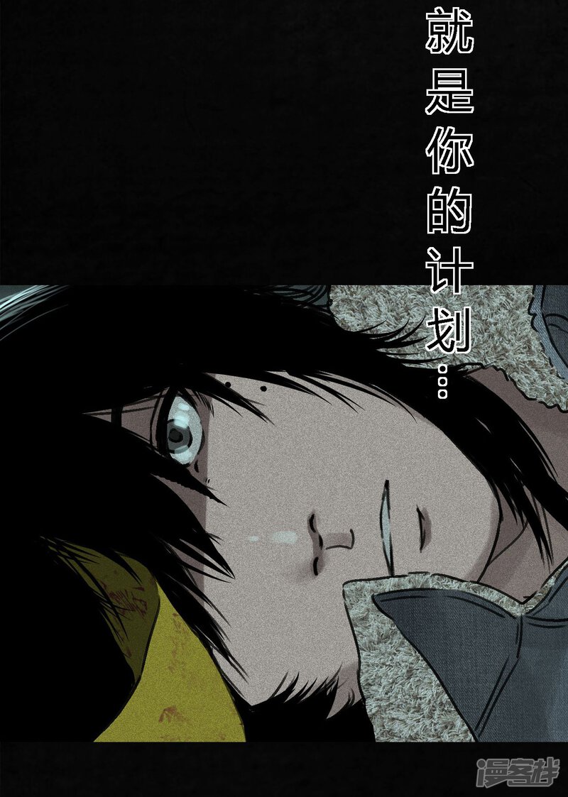第51话-成都1995-可米酷（第59张）