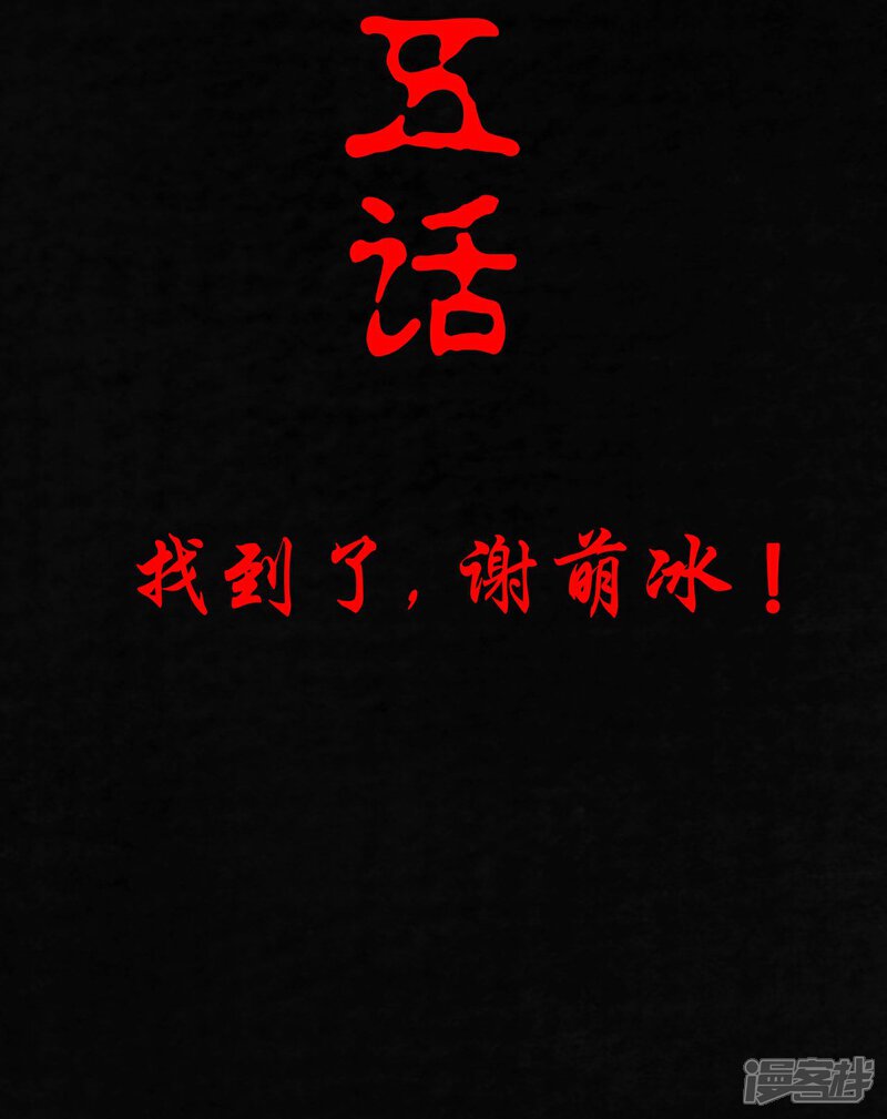 第5话-成都1995-可米酷（第2张）