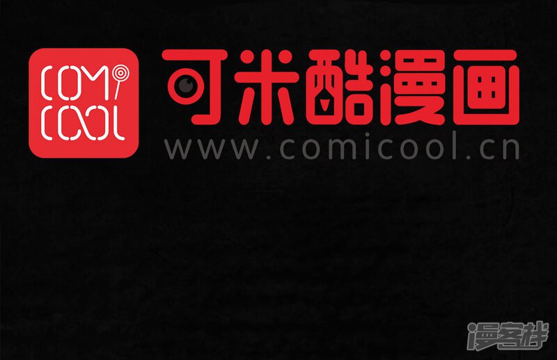 第51话-成都1995-可米酷（第62张）