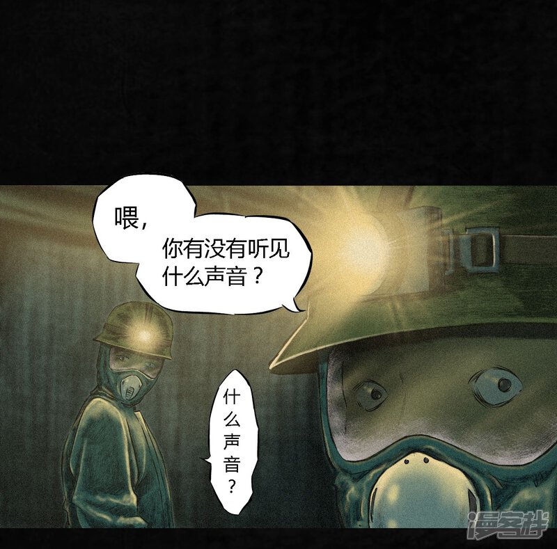 第5话-成都1995-可米酷（第17张）
