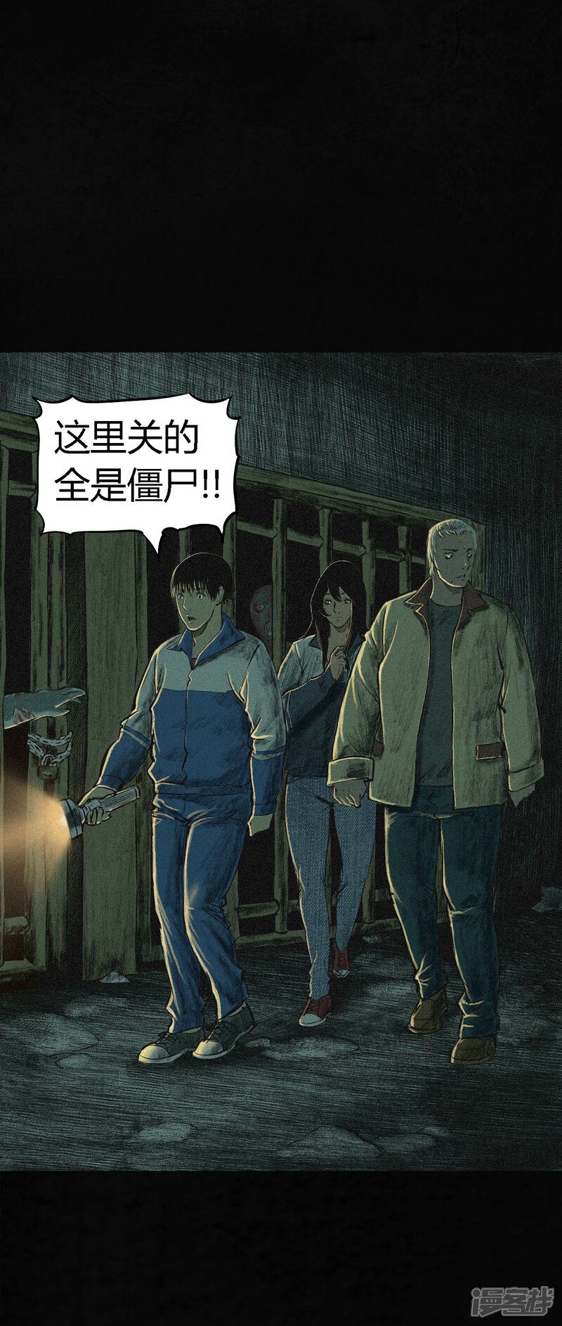第5话-成都1995-可米酷（第21张）