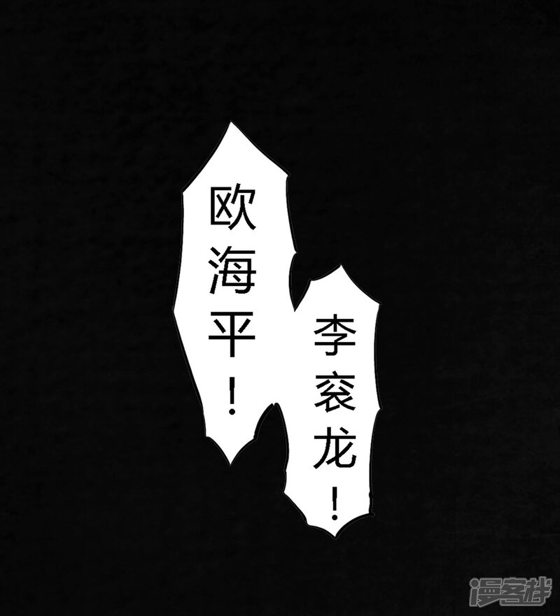 第5话-成都1995-可米酷（第26张）