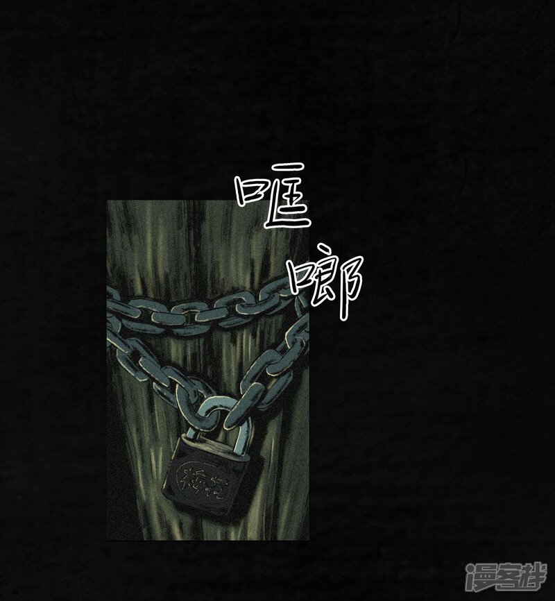 第5话-成都1995-可米酷（第35张）