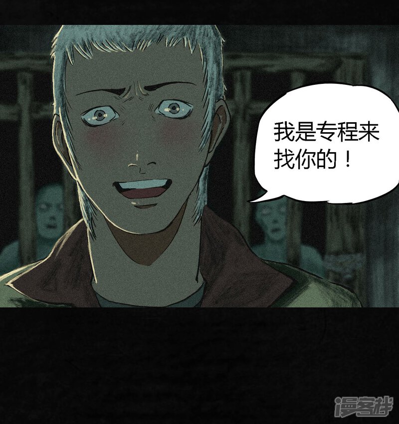 第5话-成都1995-可米酷（第34张）