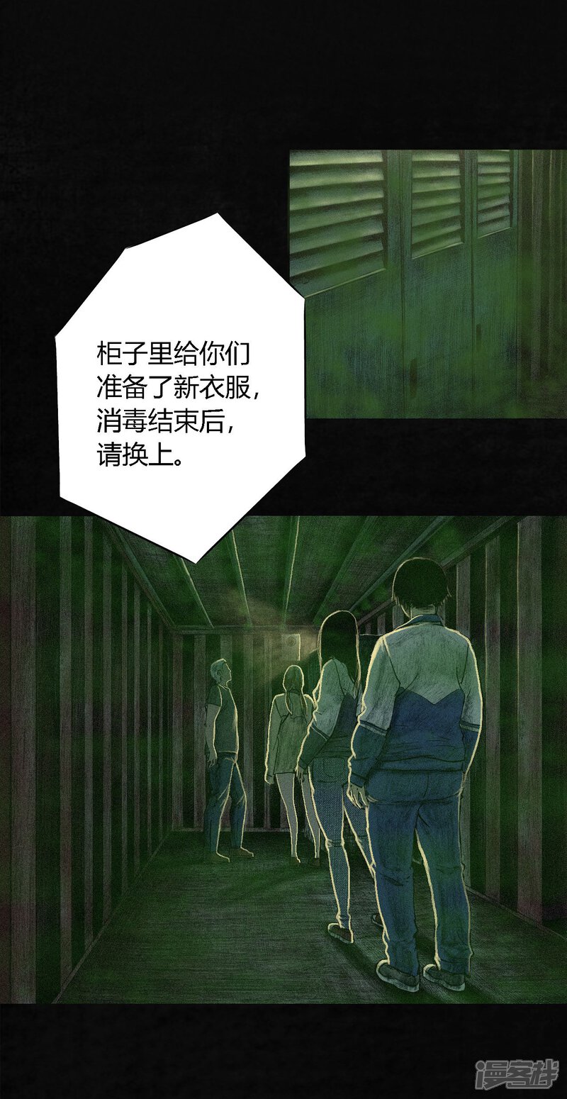 第7话-成都1995-可米酷（第7张）