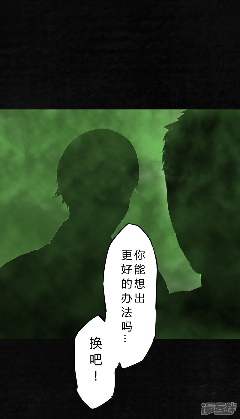 第7话-成都1995-可米酷（第10张）