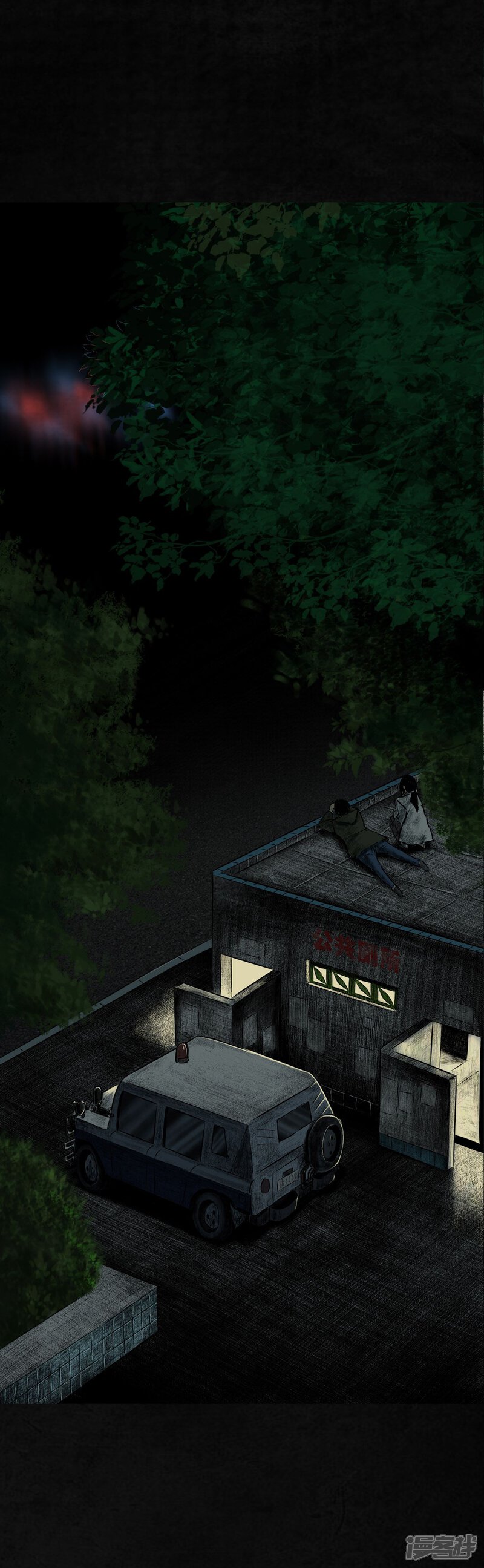 第7话-成都1995-可米酷（第15张）