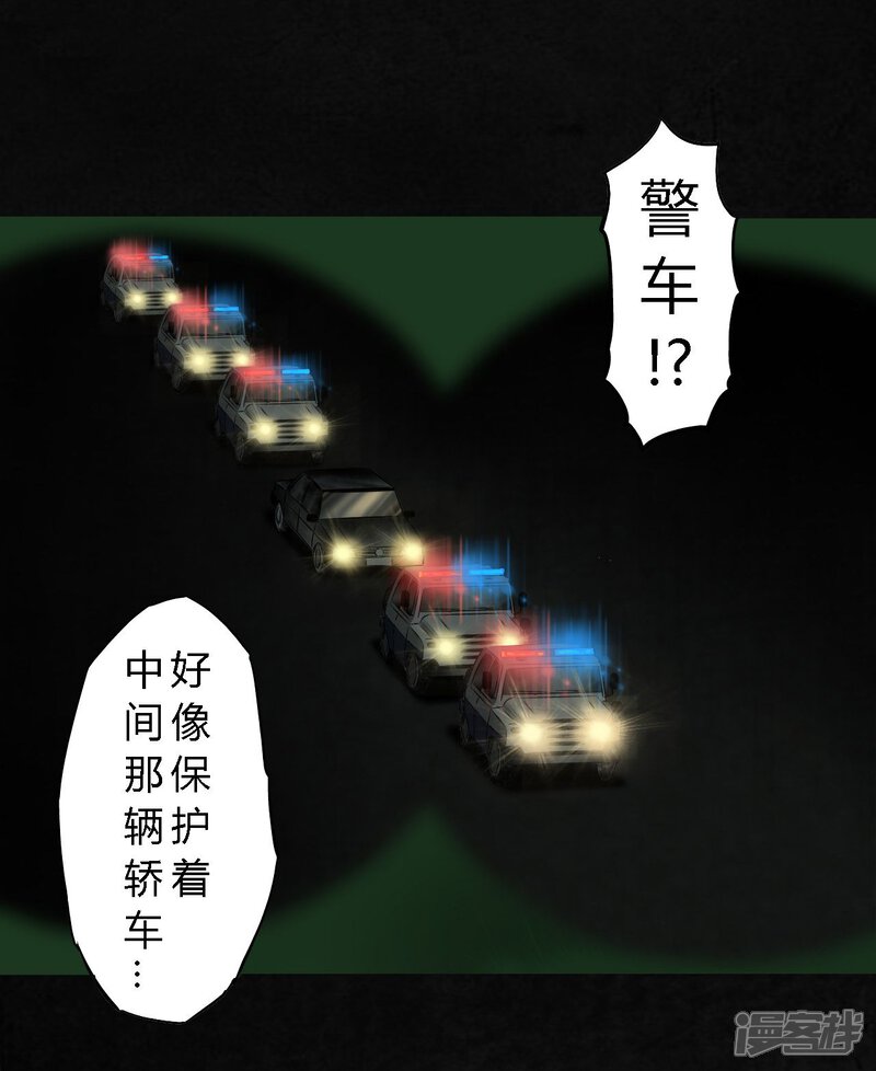 第7话-成都1995-可米酷（第24张）