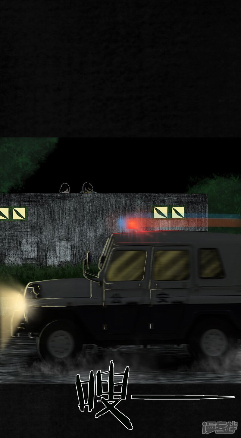 第7话-成都1995-可米酷（第26张）