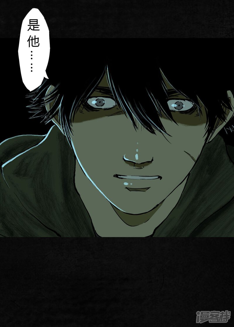 第7话-成都1995-可米酷（第32张）