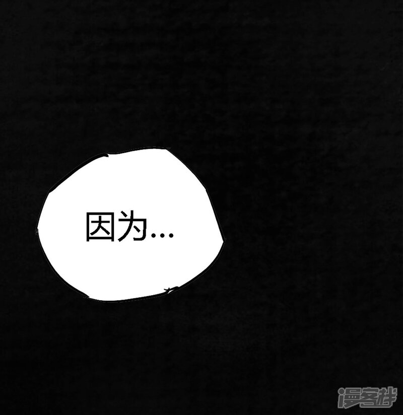 第5话-成都1995-可米酷（第47张）