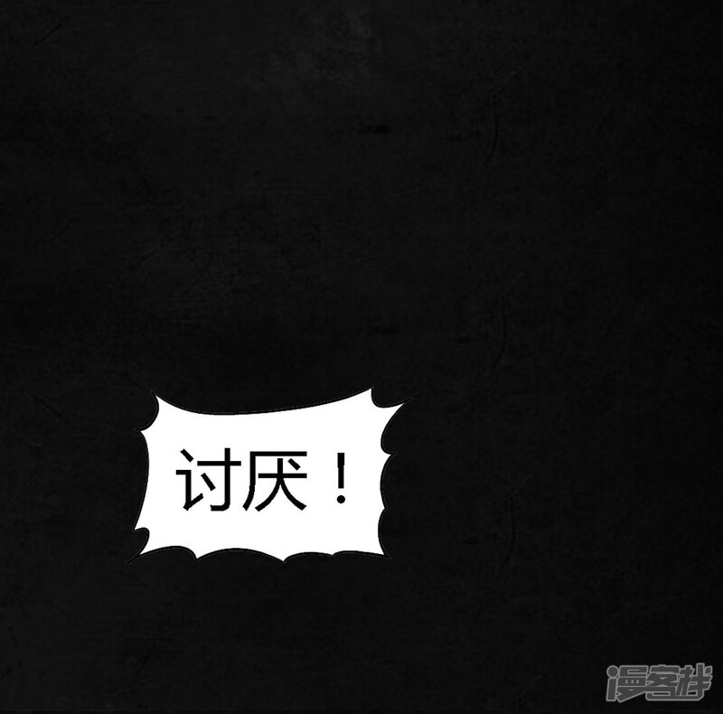 第7话-成都1995-可米酷（第54张）