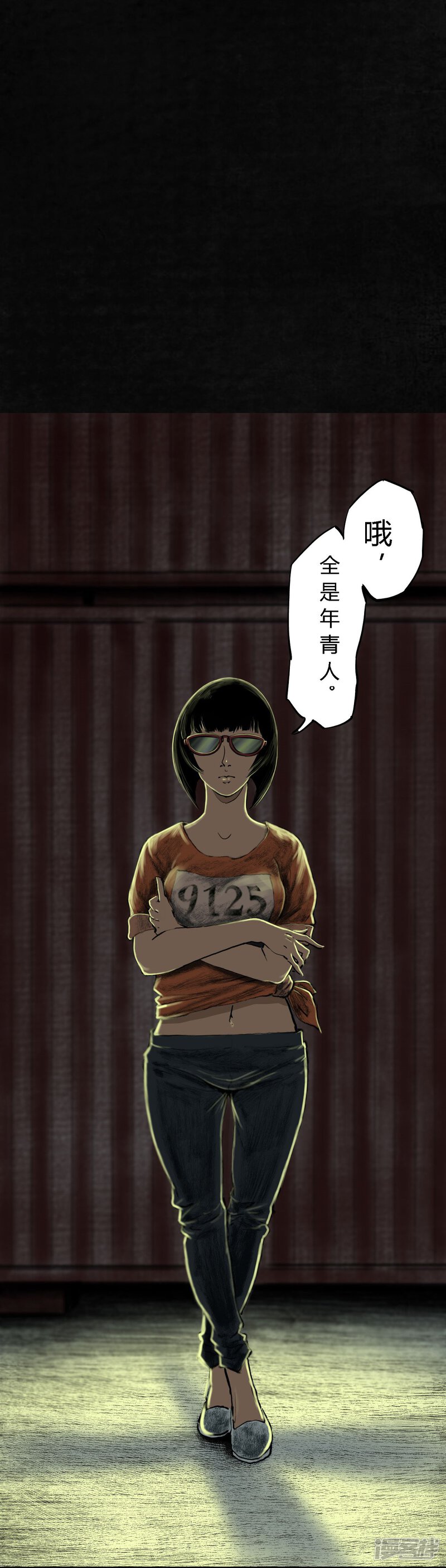第7话-成都1995-可米酷（第63张）