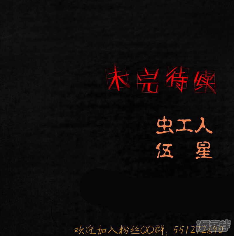 第7话-成都1995-可米酷（第68张）