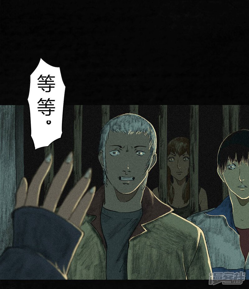 第5话-成都1995-可米酷（第55张）