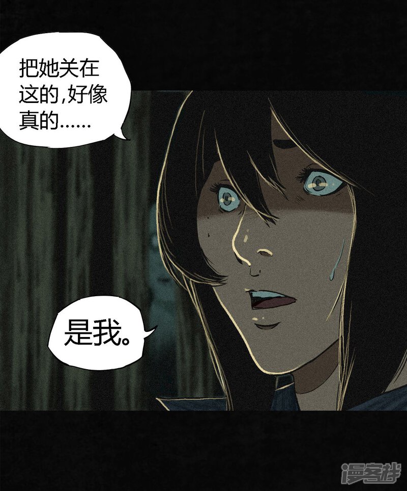 第5话-成都1995-可米酷（第56张）