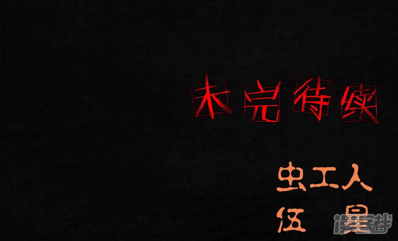 第5话-成都1995-可米酷（第57张）