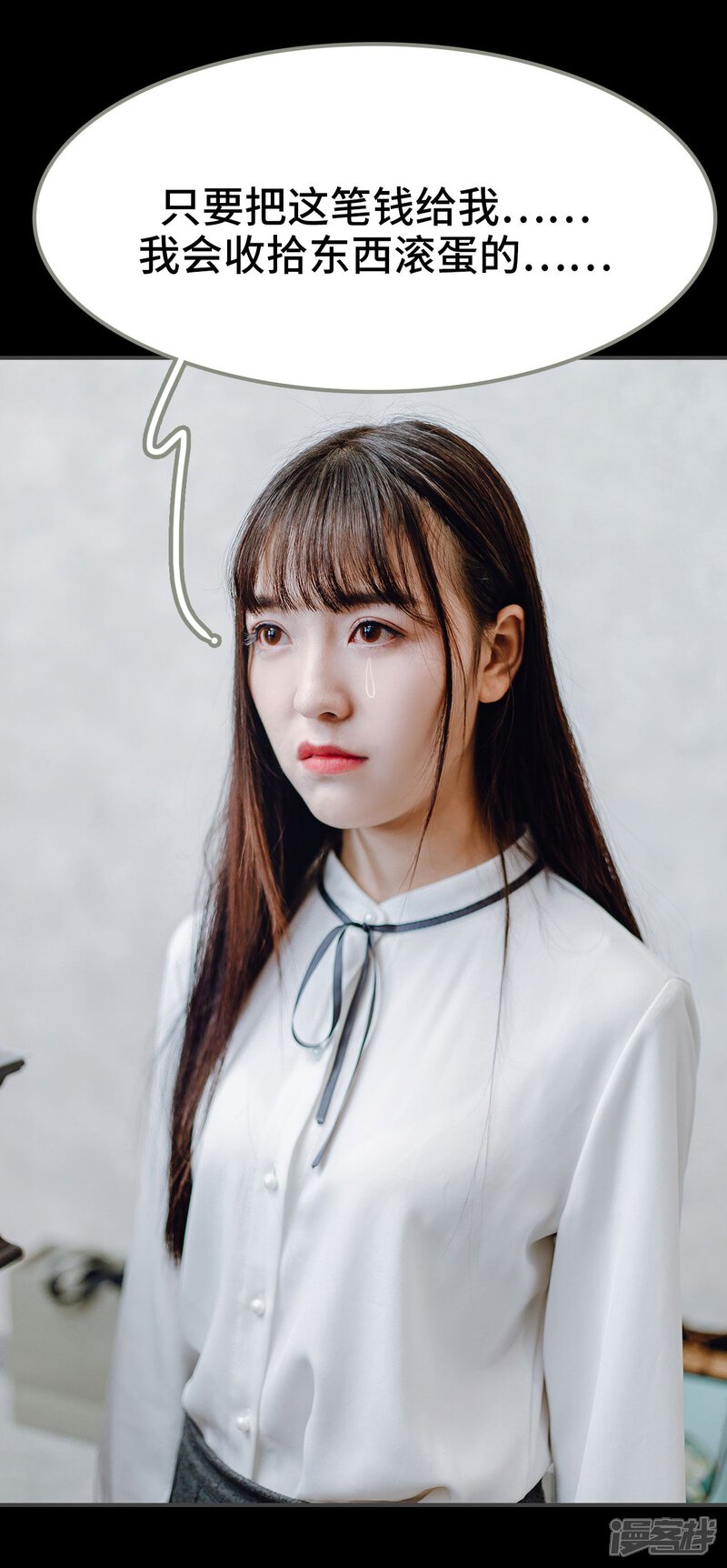 第10话-宠婚夜袭：总裁前夫求放过-剧能玩（第8张）