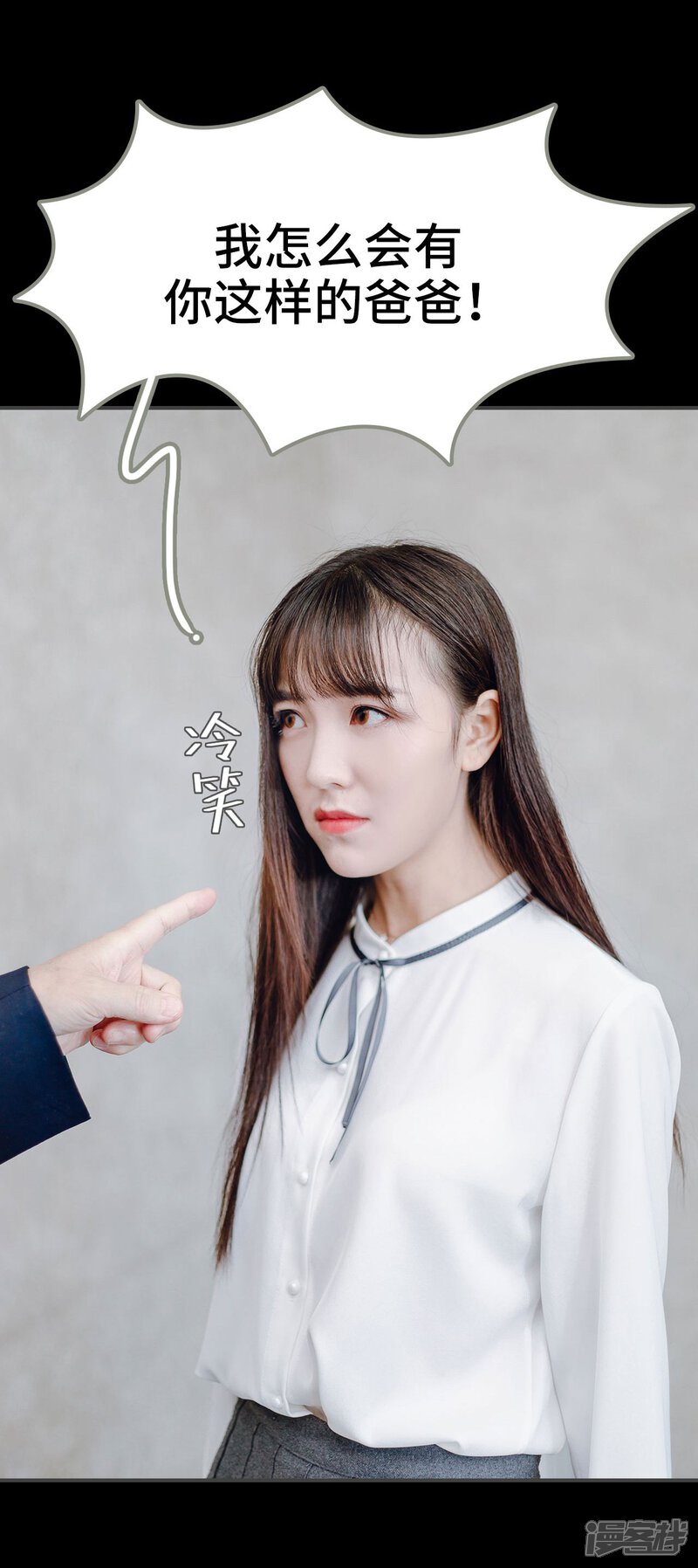 第11话-宠婚夜袭：总裁前夫求放过-剧能玩（第7张）