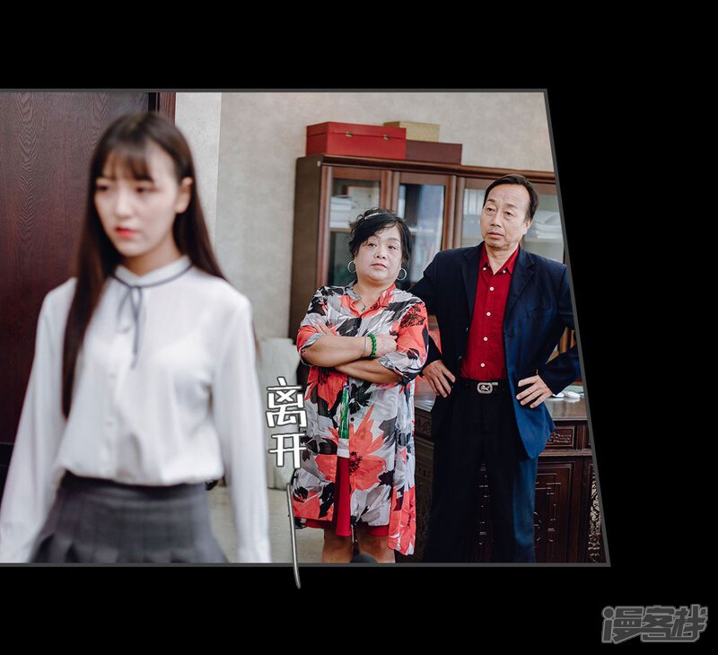 第11话-宠婚夜袭：总裁前夫求放过-剧能玩（第8张）