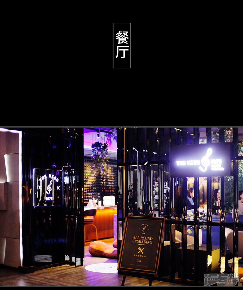 第11话-宠婚夜袭：总裁前夫求放过-剧能玩（第9张）