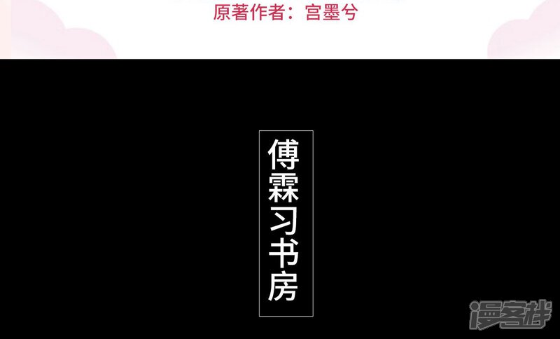 第12话-宠婚夜袭：总裁前夫求放过-剧能玩（第2张）
